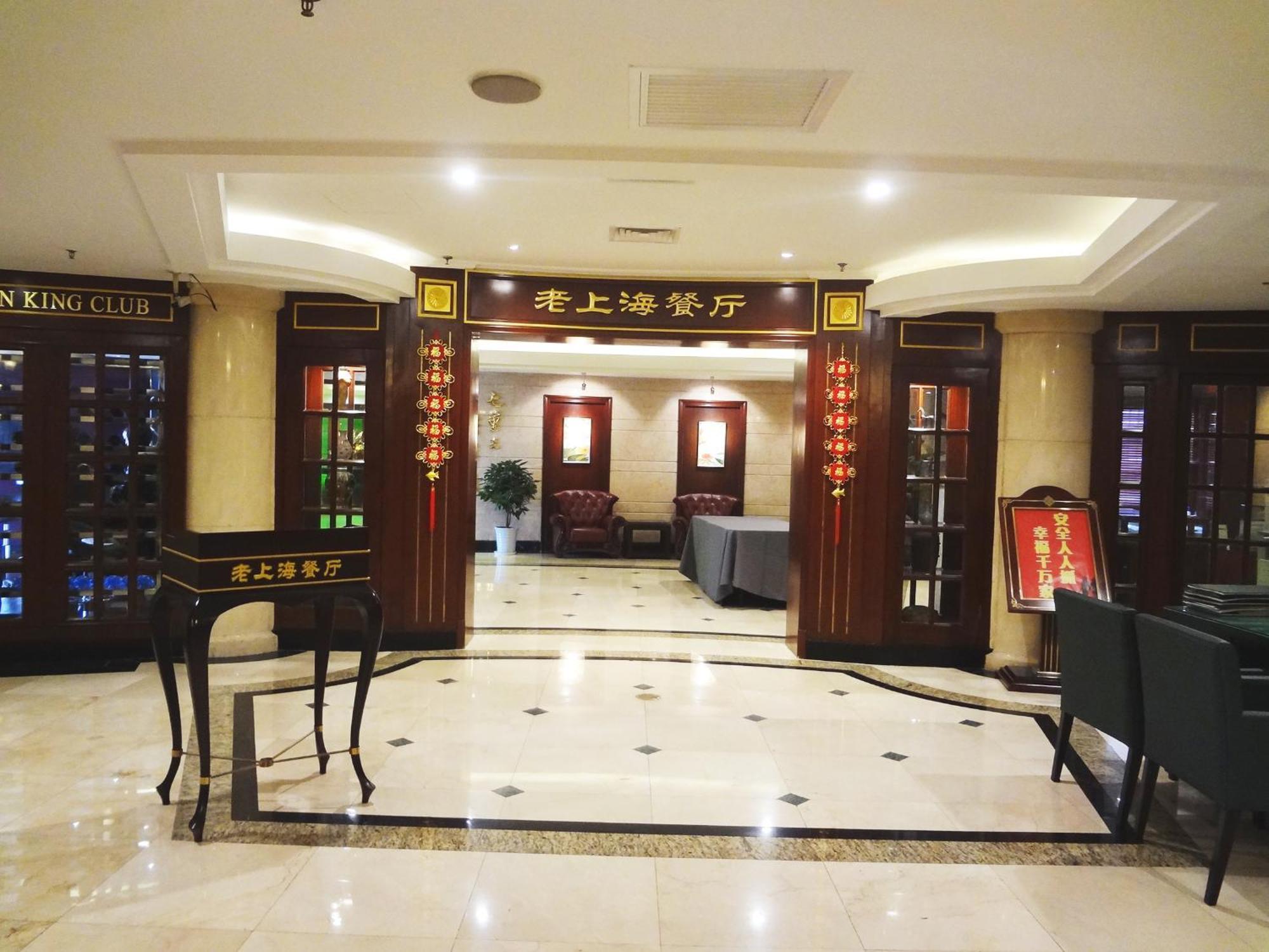 Seventh Heaven Hotel Shanghai Bagian luar foto