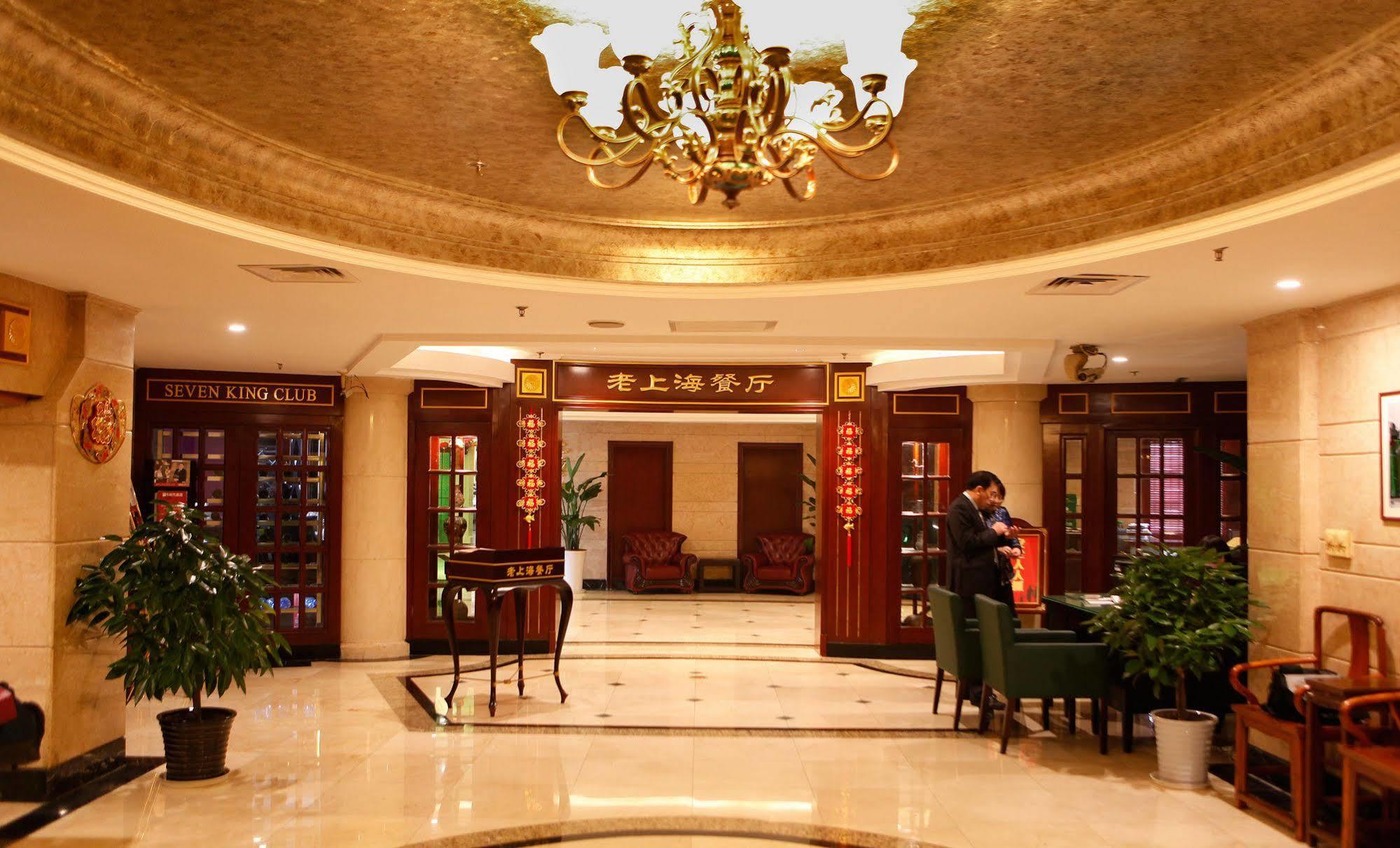 Seventh Heaven Hotel Shanghai Bagian luar foto