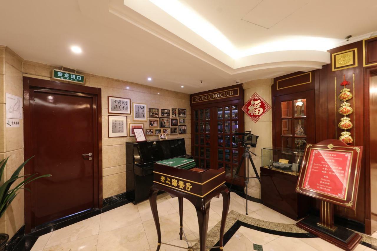 Seventh Heaven Hotel Shanghai Bagian luar foto