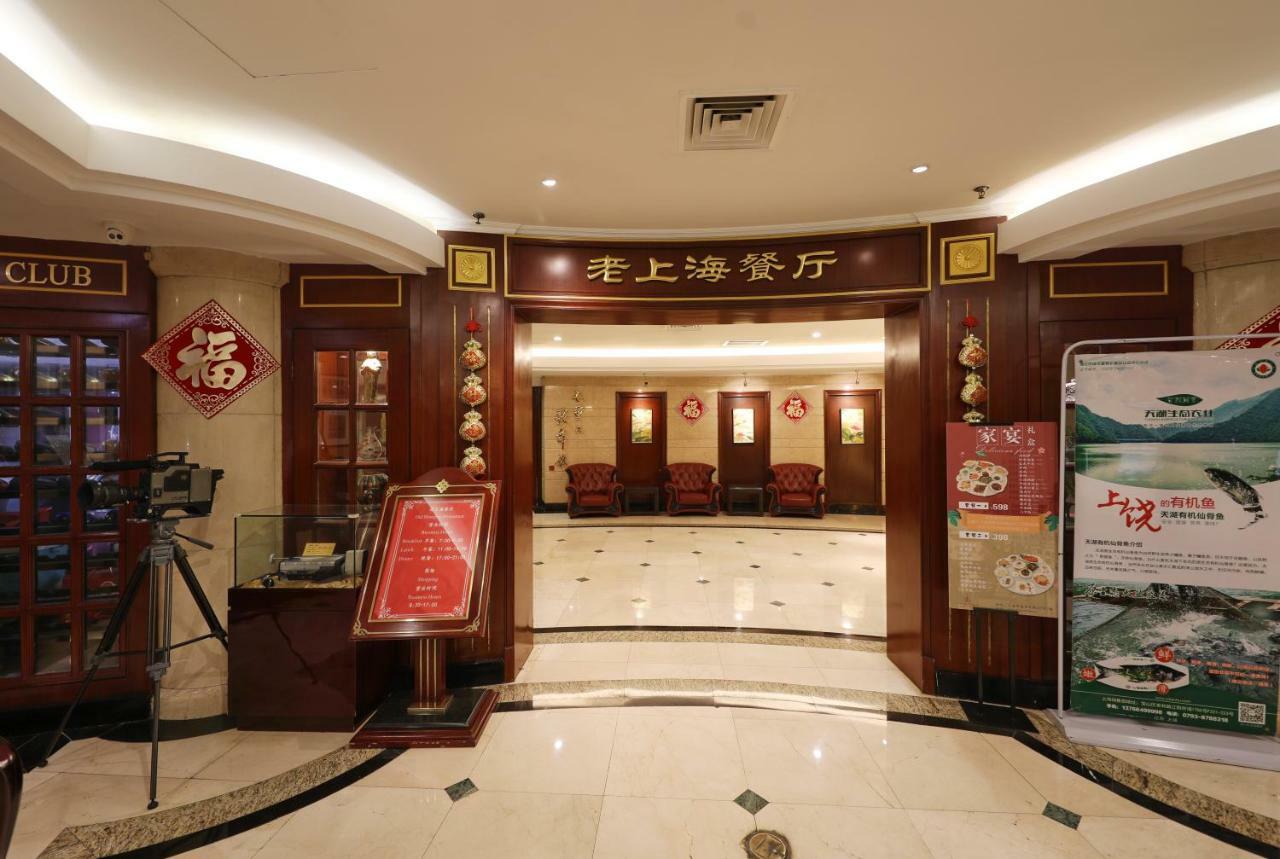 Seventh Heaven Hotel Shanghai Bagian luar foto