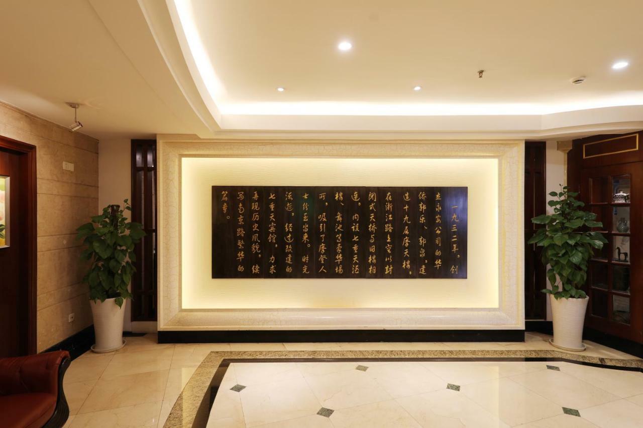 Seventh Heaven Hotel Shanghai Bagian luar foto