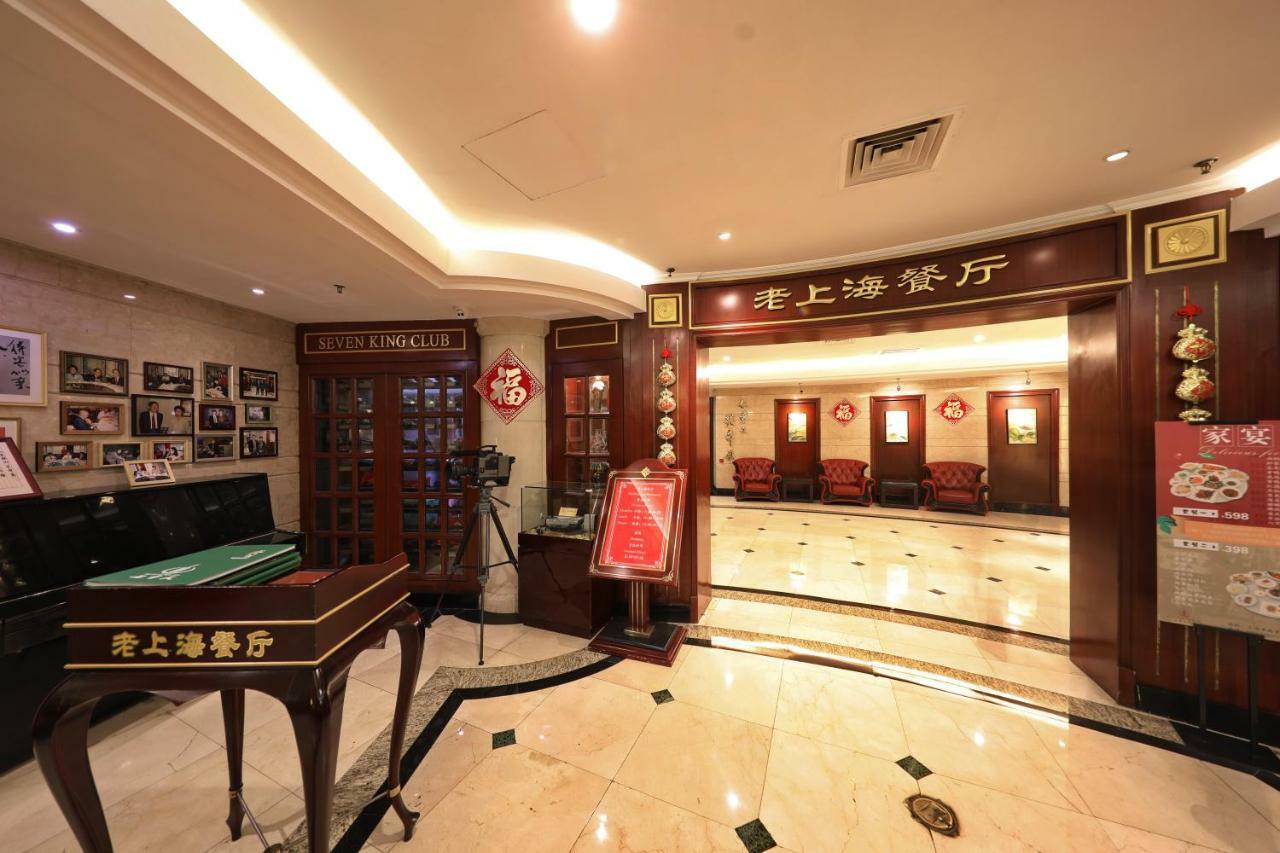 Seventh Heaven Hotel Shanghai Bagian luar foto